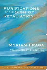 Purifications or the Sign of Retaliation