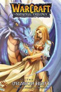 The Sunwell Trilogy Book One : Dragon Hunt (Blizzard Manga)
