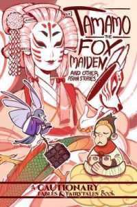 Tamamo the Fox Maiden : and Other Asian Stories (Cautionary Fables & Fairytales)