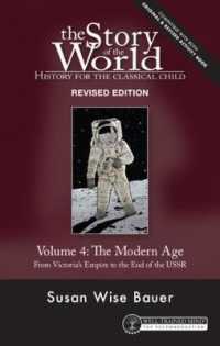 Story of the World, Vol. 4 Revised Edition : History for the Classical Child: the Modern Age (Story of the World) （2ND）