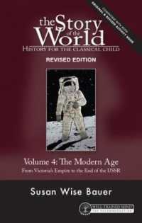 Story of the World, Vol. 4 Revised Edition : History for the Classical Child: The Modern Age (Story of the World) （2ND）