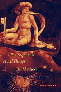 アガンベン著／万物の署名：方法論（英訳）<br>The Signature of All Things : On Method
