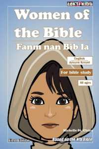 Women of the Bible