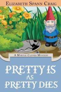 Pretty is as Pretty Dies (Myrtle Clover Cozy Mystery") 〈1〉
