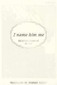 I Name Him Me : Selected Poems of Ma Yan