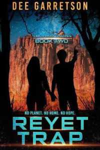 Reyet Trap (Torch World) （None）
