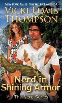 Nerd in Shining Armor (Nerd") 〈1〉