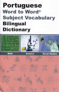 SUBJECT VOCABULARY English-Portuguese & Portuguese-English Word-to-Word Exam Suitable Dictionary: Maths, Scien