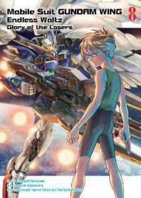 隅沢克之/小笠原智史『新機動戦記ガンダムＷ　Ｅｎｄｌｅｓｓ　Ｗａｌｔｚ敗者たちの栄光』（英訳）Vol.8<br>Mobile Suit Gundam WING 8 : Glory of the Losers (Mobile Suit Gundam Wing)