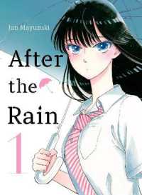 眉月じゅん著『恋は雨上がりのように』（英訳）Vol.1<br>After the Rain 1 (After the Rain)