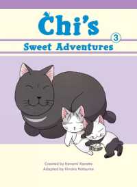 夏目きのこ/こなみかなた著『今日のこねこのチ－』（英訳）Vol.3<br>Chi's Sweet Adventures, 3
