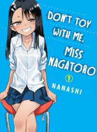 ナナシ著『イジらないで、長瀞さん』（英訳）Vol.1<br>Don't Toy with Me, Miss Nagatoro, Volume 1
