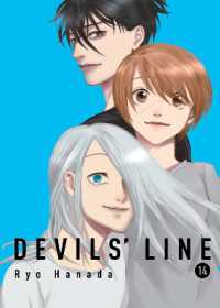 花田陵｢デビルズライン｣(英訳) Vol. 14<br>DEVILS' LINE 14