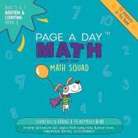Page a Day Math Addition & Counting Book 1 : Learn to Add 1 to the Numbers 0-10
