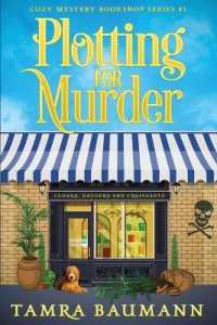 Plotting for Murder (Cozy Mystery Bookshop Series (Large Print)") 〈1〉