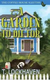 A Garden to Die For (Book 1): The Coffee House Sleuths (The Coffee House Sleuths") 〈1〉