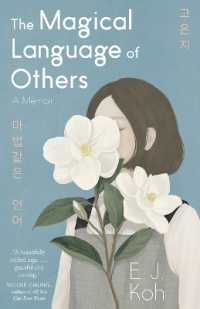 The Magical Language of Others : A Memoir