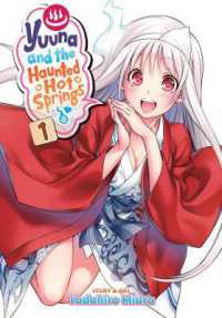 ミウラタダヒロ著『ゆらぎ荘の幽奈さん』（英訳）Vol.1<br>Yuuna and the Haunted Hot Springs Vol. 1 (Yuuna and the Haunted Hot Springs)