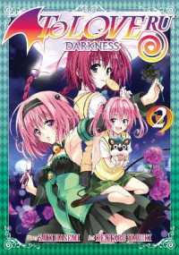 矢吹健太朗著『Ｔｏ　ＬＯＶＥるダ－クネス』（英訳）Vol.2<br>To Love Ru Darkness Vol. 2 (To Love Ru Darkness)