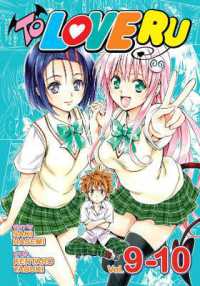 矢吹健太朗/長谷見紗貴著『Ｔｏ　ＬＯＶＥる』（英訳）OMNIBUS VOL.5<br>To Love Ru Vol. 9-10 (To Love Ru)