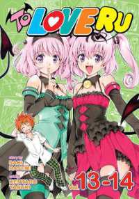 矢吹健太朗/長谷見紗貴著『Ｔｏ　ＬＯＶＥる』（英訳）OMNIBUS VOL.7<br>To Love Ru Vol. 13-14 (To Love Ru)