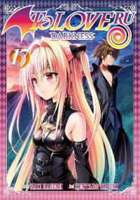矢吹健太朗著『Ｔｏ　ＬＯＶＥるダ－クネス』（英訳）Vol.17<br>To Love Ru Darkness Vol. 17 (To Love Ru Darkness)