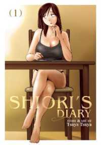 Shiori's Diary Vol. 1 (Shiori's Diary)
