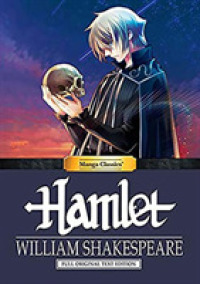 Manga Classics: Hamlet (Manga Classics) -- Paperback / softback