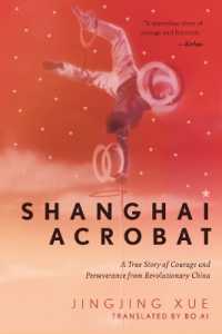 Shanghai Acrobat : A True Story of Courage and Perseverance from Revolutionary China