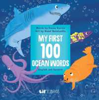 My First 100 Ocean Words in English and Spanish （Board Book）