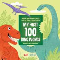 My First 100 Dino Words in English and Spanish （Board Book）
