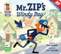 Mr. ZIP's Windy Day （Board Book）