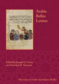 Arabic Belles Lettres (Resources in Arabic and Islamic Studies)
