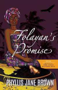 Folayan's Promise (Legacy of the Gold Banded Box") 〈1〉 （2ND）