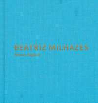Beatriz Milhazes: Mistura Sagrada