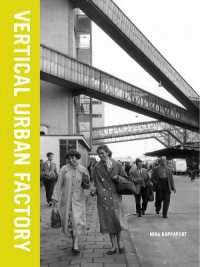 Vertical Urban Factory （2ND）