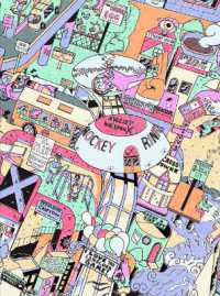 The Arsenal of Exclusion/Inclusion （2ND）