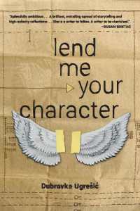 ドゥブラヴカ・ウグレシッチ『君の登場人物を貸してくれ』（英訳）<br>Lend Me Your Character