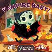 Vampire Baby! : A Hazy Dell Flap Book (Hazy Dell Flap Book) （Board Book）
