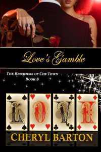 Love's Gamble: The Brothers of Chi-Town (The Brothers of Chi Town") 〈8〉