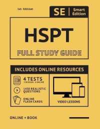 HSPT : Full Study Guide and Test Strategies for the High School Placement Test: Smart Edition （PAP/PSC ST）