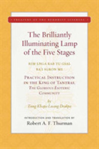 The Brilliantly Illuminating Lamp of the Five Stages (Treasury of the Buddhist Sciences)