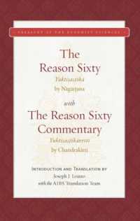 The Reason Sixty : Second Edition (Treasury of the Buddhist Sciences) （2ND）