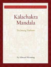 Kalachakra Mandala : The Jonang Tradition (Treasury of the Buddhist Sciences)