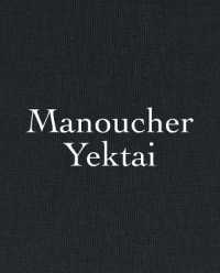 Manoucher Yektai