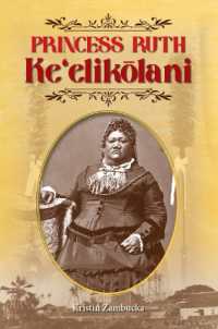 Princess Ruth Ke'elikōlani