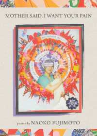 Mother Said, I Want Your Pain (Backbone Press Reissue Series) （2ND）