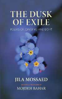 The Dusk of Exile : Poems of Longing and Light