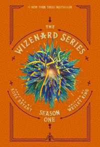 The Wizenard Series: Season One (The Wizenard Series)