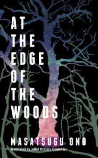 小野正嗣『森のはずれで』（英訳）<br>At the Edge of the Woods